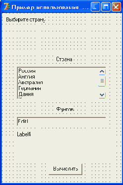 Инструкция case