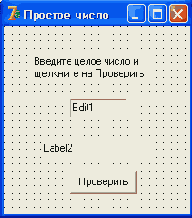 Инструкция repeat