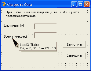 Компоненты