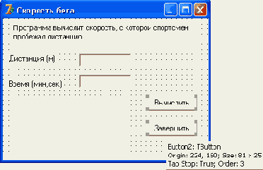 Компоненты