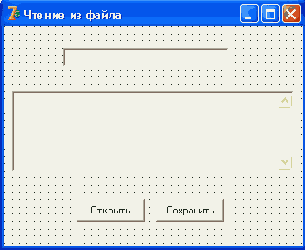 Конец файла