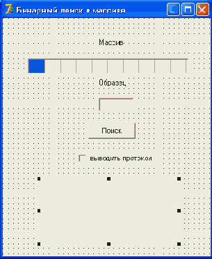 Метод бинарного поиска