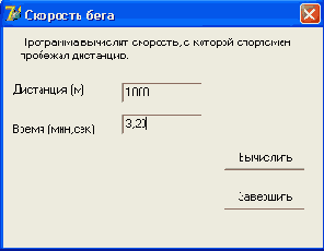 Первый проект