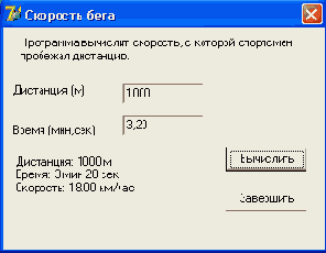 Первый проект