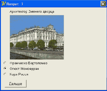 Требования к программе